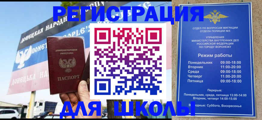 временная регистрация недорого в Мариинском Посаде